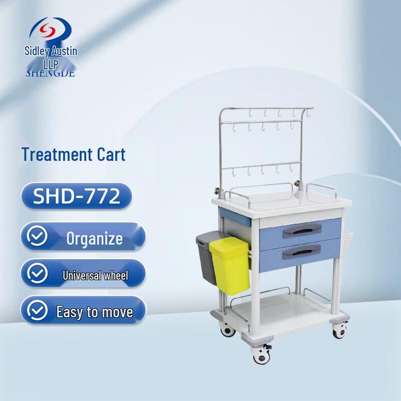 Shengde Treatment Cart