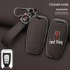 New 2023 Hongqi EQM5 Key Case & H7 Metal Shell Keychain for E-QM5 PLUS