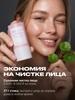Skin1004 Cosmetic Cleansing Mask For All Skin Types