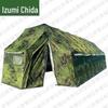 Quanzhida Outdoor Modular Tents and Accessories