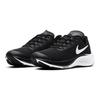 New Nike Air Zoom Pegasus 37 Black White GS CJ2099-002
