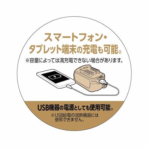 Takagi EARTH MAN Infini-Link 18V dedikert batteripakke med USB-utgang 3,0Ah BP-180LiGB