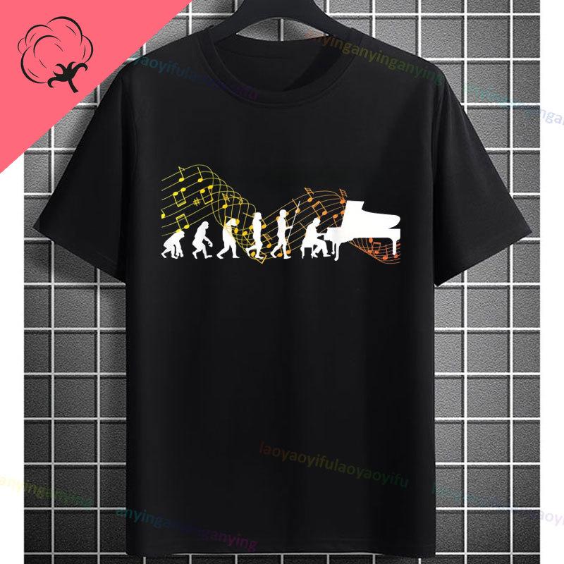 Funny Always Be Yourself Unless You Can Be A Piano Player Graphic Tshirt Pure Cotton Short Sleeve Casual Streetwear Tshirts