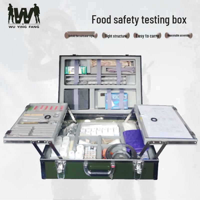 Food Safety Rapid Inspection Kit