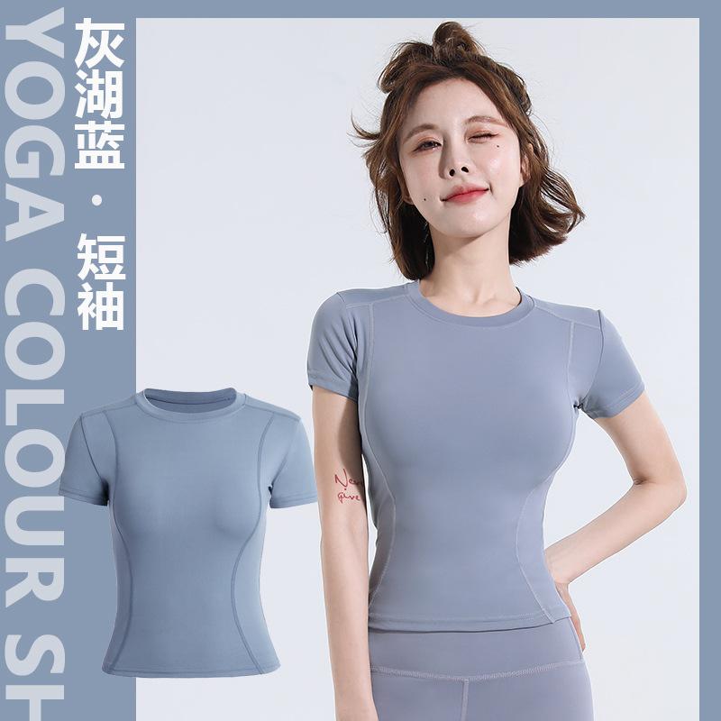 Frühling und Sommer Kurzarm-T-Shirt Yoga-Top Fitness Laufen Schweißabsorbierendes und schnell trocknendes Oberteil