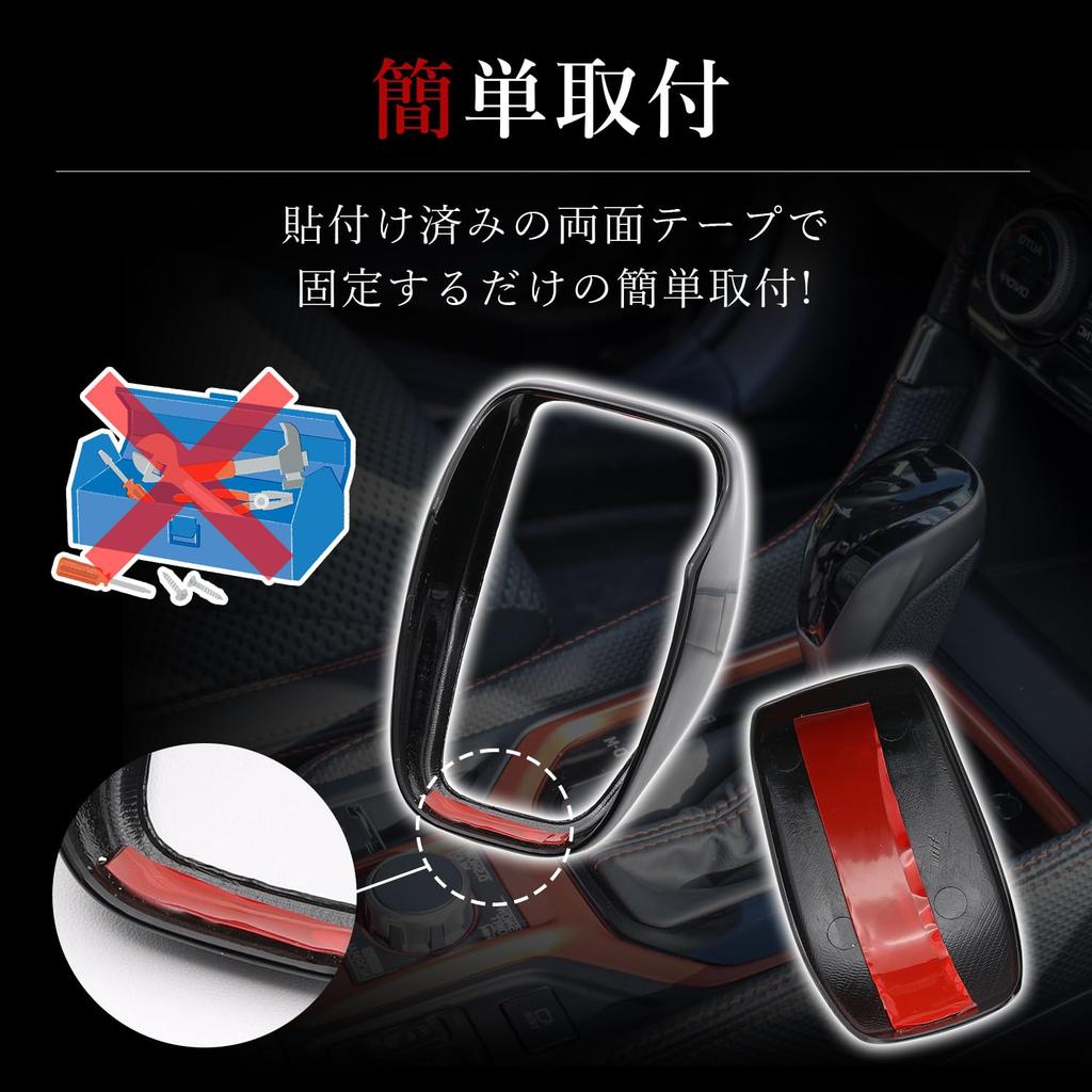 Fabulous-do Shift Knob Cover Crown 220 Harrier 80 rav4 Accessories Custom Parts Fashionable Interior Exterior Tape Carbon Style