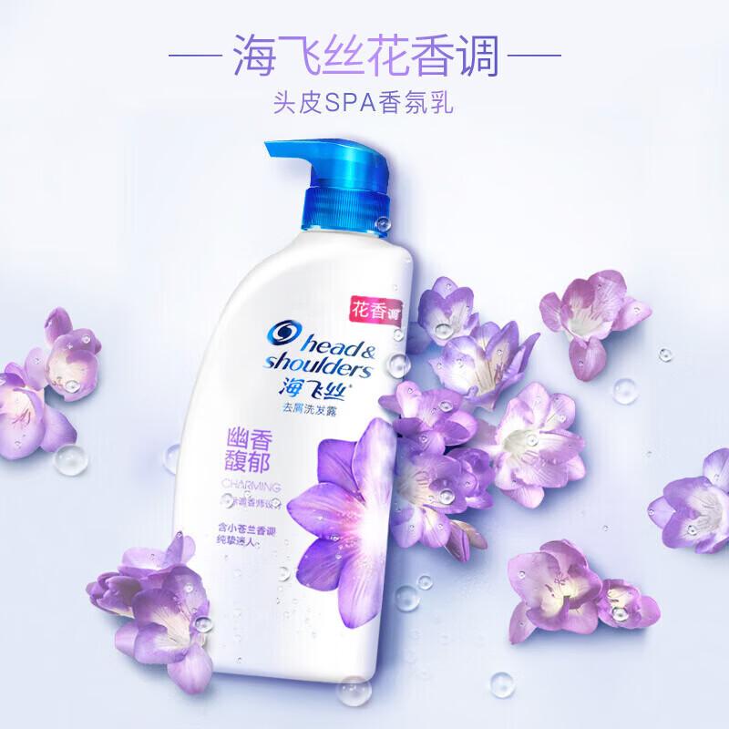 Шампунь против перхоти Head & Shoulders