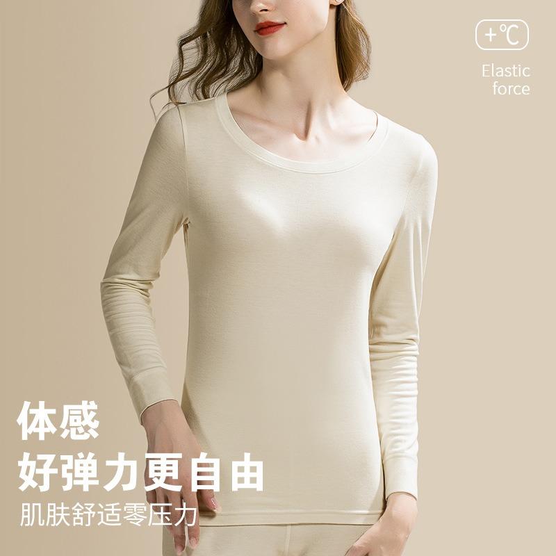 Autumn and winter new women's silk thermal underwear set amino acid non-marking long johns heating fleece primer