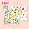 Green Leaves Plant Backrest Cushion Cover for Sofa & Bedroom