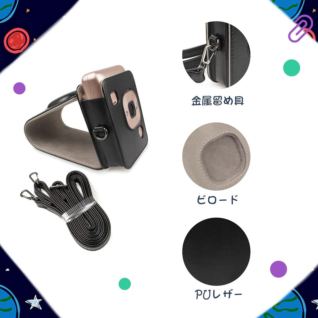 HIYQIN Instax Mini Liplay Case, Cute Camera Bag for Instax Mini Liplay, Protective Case with Shoulder Strap, PU Leather (Black)