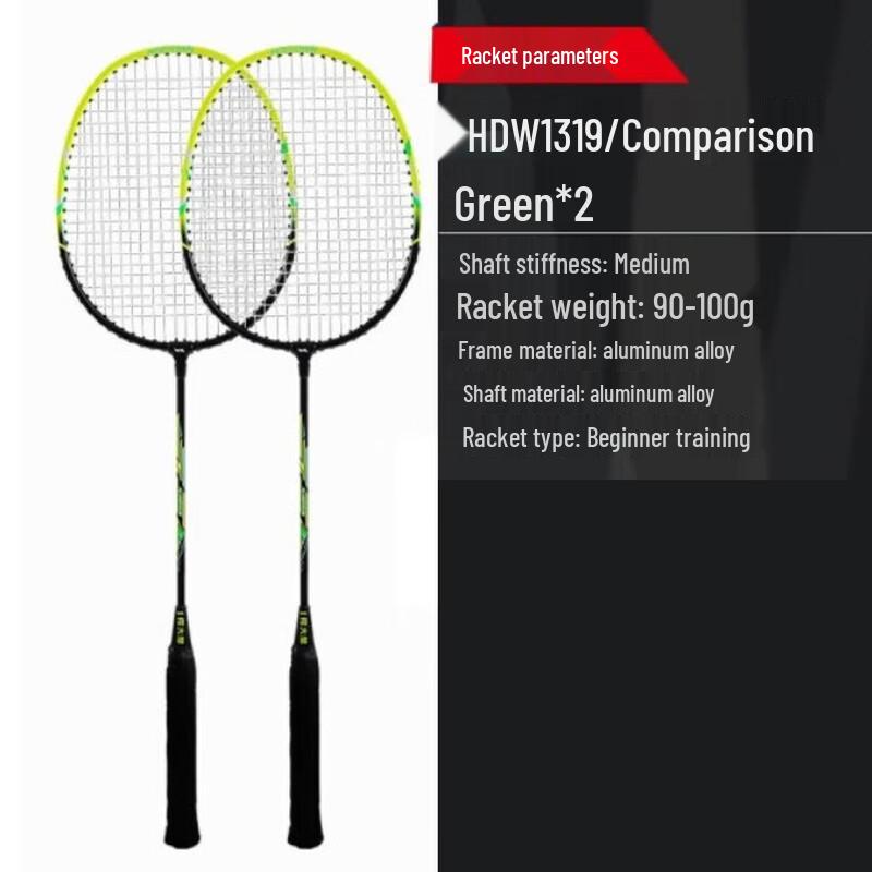 He Dawu Crab Overlord Badminton Racket Set
