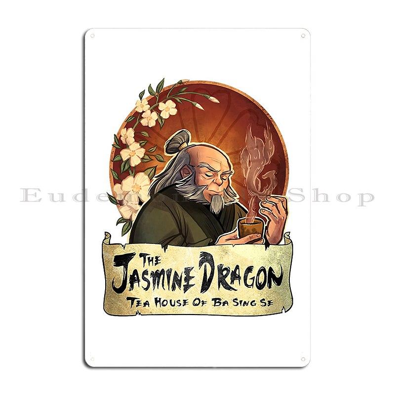 Zuko & Uncle Iroh Iroh's Delectable Tea Avatar the Last Airbender Metal Painting Party Designing Club Tin Sign Poster