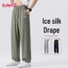 Baleno Men's Ice Silk Breathable Casual Straight-Leg Pants