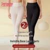 Tingmei Women's Skin-Beautifying Ultra-Thin Leggings (2-Pack)