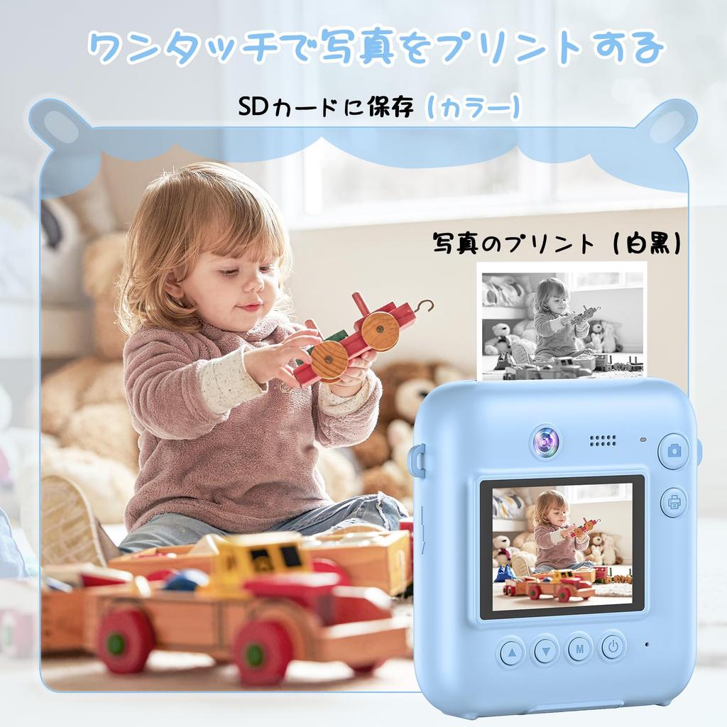 Fulealfly Kids Instant Digital 48MP Compact Camera with 16x Digital 32GB Memory Card Printing Perfect As a Camera, Camera, 1080P, Zoom, Printable,