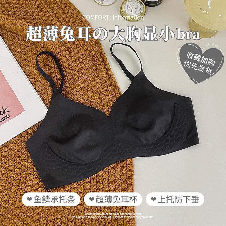Pisces Memory Seamless Ultra-thin Cool Jelly Mask Rabbit Ears Soft Support Big Chest Small Shaping Bra