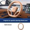 Interior Accessories Car Steering Wheel Cover For BYD Han EV- Anti-slip Sweat-absorbing Perforated Breathable Interior Accessory