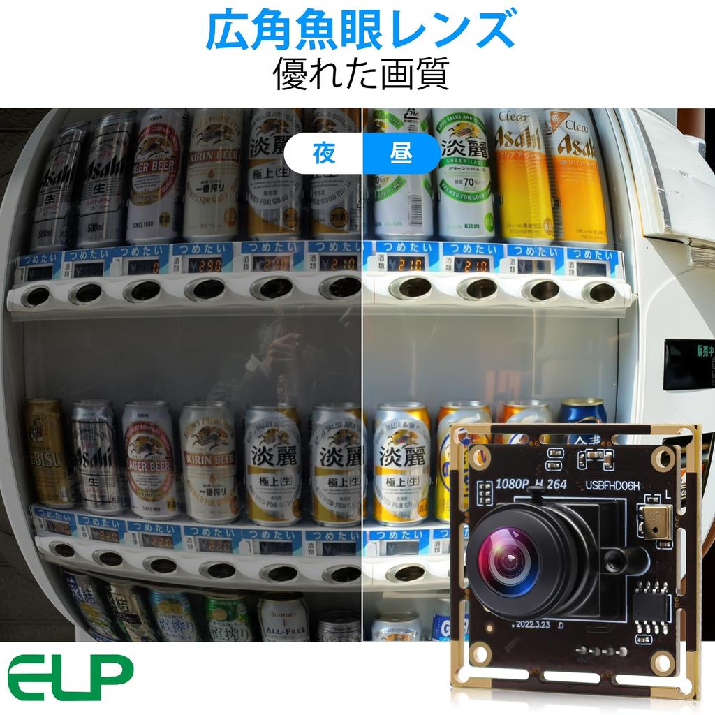ELP USB Camera, 2MP Webcam, 1080P 180 Degree Fisheye Lens, USB Camera Module for Computer Video Conferencing, H.264 Format, 0.01Lux Low Light, Plug an