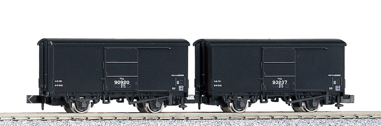 KATO N gauge WAM90000 freight car cars Model Railway Freight Car 8029 (2 included) -