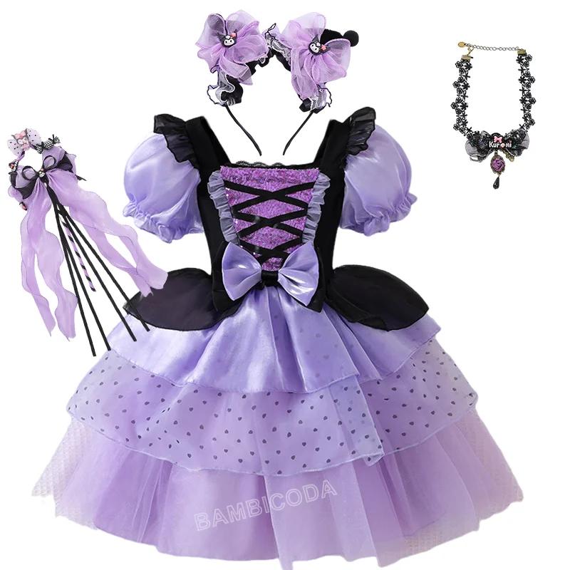 Halloween Cosplay Princess Dress Lolita Christmas Costume Dresses Puffy Skirt Suit Cute Girls Dress