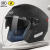 Motorcycle 3C Certified Half Helmet Women All Season Electric Bike 3/4 Cover Warm