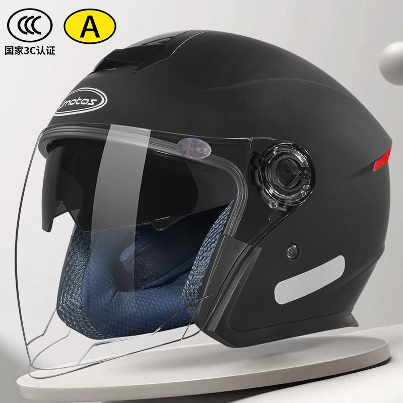 Motorcycle 3C Certified Half Helmet Women All Season Electric Bike 3/4 Cover Warm