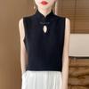 Stand-up collar disc-buckled knitted vest women's niche retro pure desire wind sleeveless top stacked with bottoming shirt