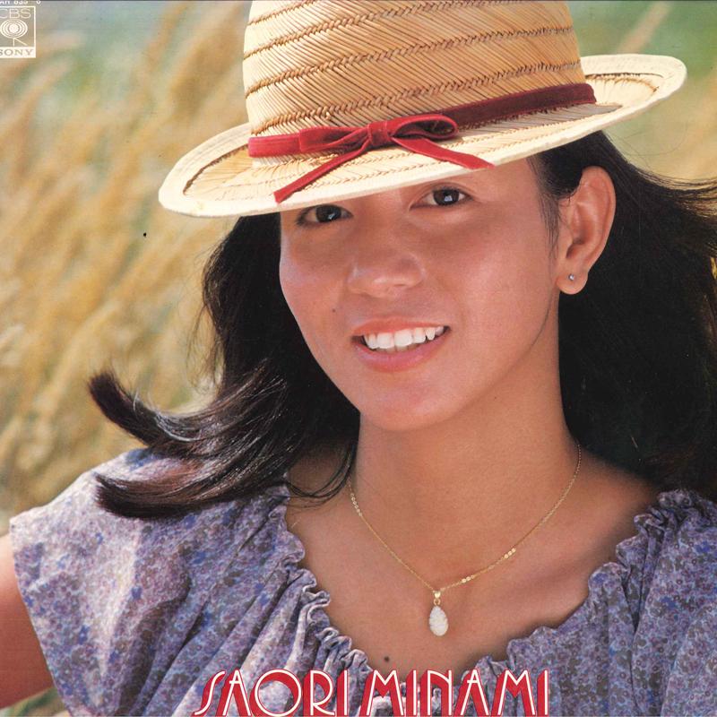 

LP Record SAORI MINAMI - Best 40AH8356 CBS SONY 1979 Japan Japanese Pop/Rock Used