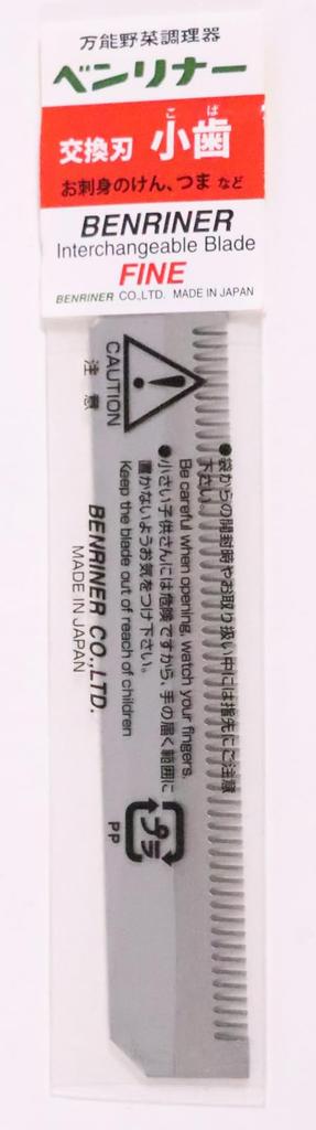 Benriner Replacement Comb 103014 Blade, Fine,