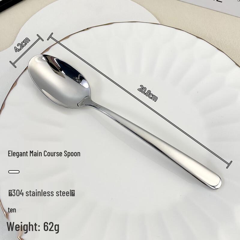 abay Элегантный набор ложек для размешивания из нержавеющей стали