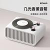 EZVALO AS1-W Retro Portable Aroma Bluetooth Speaker