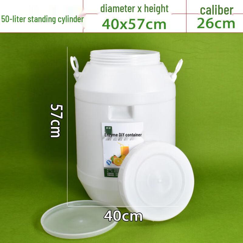 Hanyou 50L Food Grade Thickened Plastic Storage Bucket