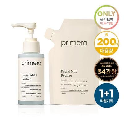 Mildes Gesichtspeeling 100ml Spezial
