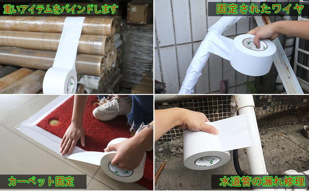 BOMEI PACK Textilní lepicí páska Bílá Vysokopevnostní Balicí páska Vodotěsná PE lepicí páska Balicí páska 1 role 100mm50m