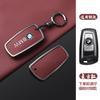 Zinc Alloy Leather Car Key Case Cover Shell For BMW F 3 5 7 Series X3 X5 F10 F20 F30 F40 E90 E92 E93 CAS4 FEM EWS5 Sticker cyhk37