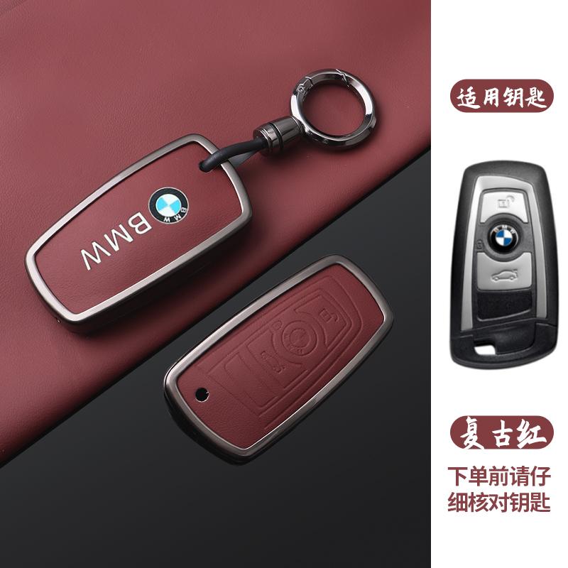 Zinc Alloy Leather Car Key Case Cover Shell For BMW F 3 5 7 Series X3 X5 F10 F20 F30 F40 E90 E92 E93 CAS4 FEM EWS5 Sticker cyhk37