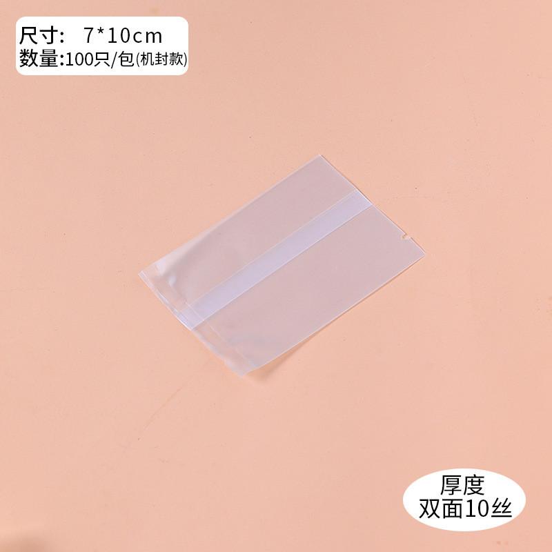 100 Stück Halbtransparente Mattierte Maschinell Versiegelte Keks-Keks-Mondkuchen-Handseife-Geschenkverpackungsbeutel