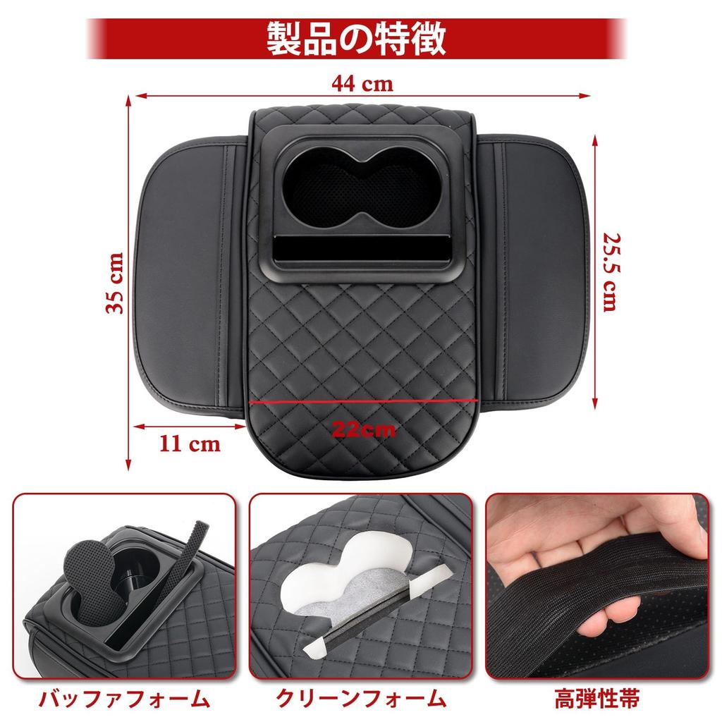 MAIKER OFF ROAD Rear Seat Center Armrest Car Console Box Pad with Two Cup and Easy Reduces and Helps with Long Driving Box, Holders, Pockets, Storage,