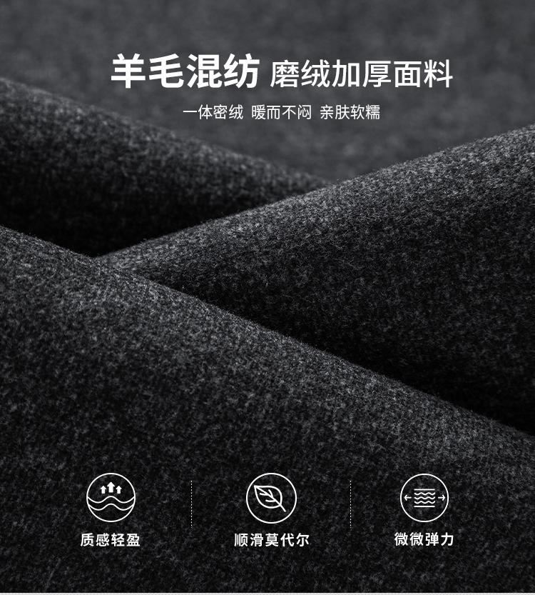 Far infrared heating up: New autumn and winter business casual straight leg solid color men's casual pants for men