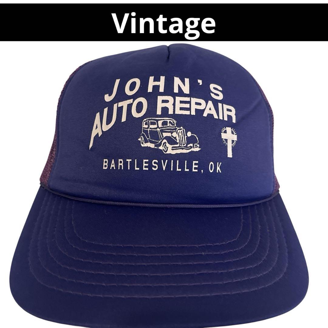

[USED] Vintage JOHN S AUTOREPAIR Vintage Mesh Cap