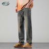 Autumn/Winter Men'S Wear | Washed Denim Jeans, Loose Straight Leg Pants, Autumn American Retro Wide Leg Pants, Casual Pants