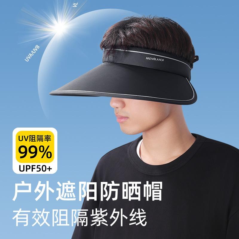 Vinyl sunscreen hat men's summer UV protection large brim can be rolled empty top sun hat outdoor sun hat
