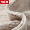Hengyuanxiang Men's 100% Wool Round Neck Thick Sweater