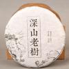 Organiczna surowa herbata Pu'er Ręcznie robiona zielona herbata Pu-erh 100g Ekologia Stare drzewo Sheng Puer