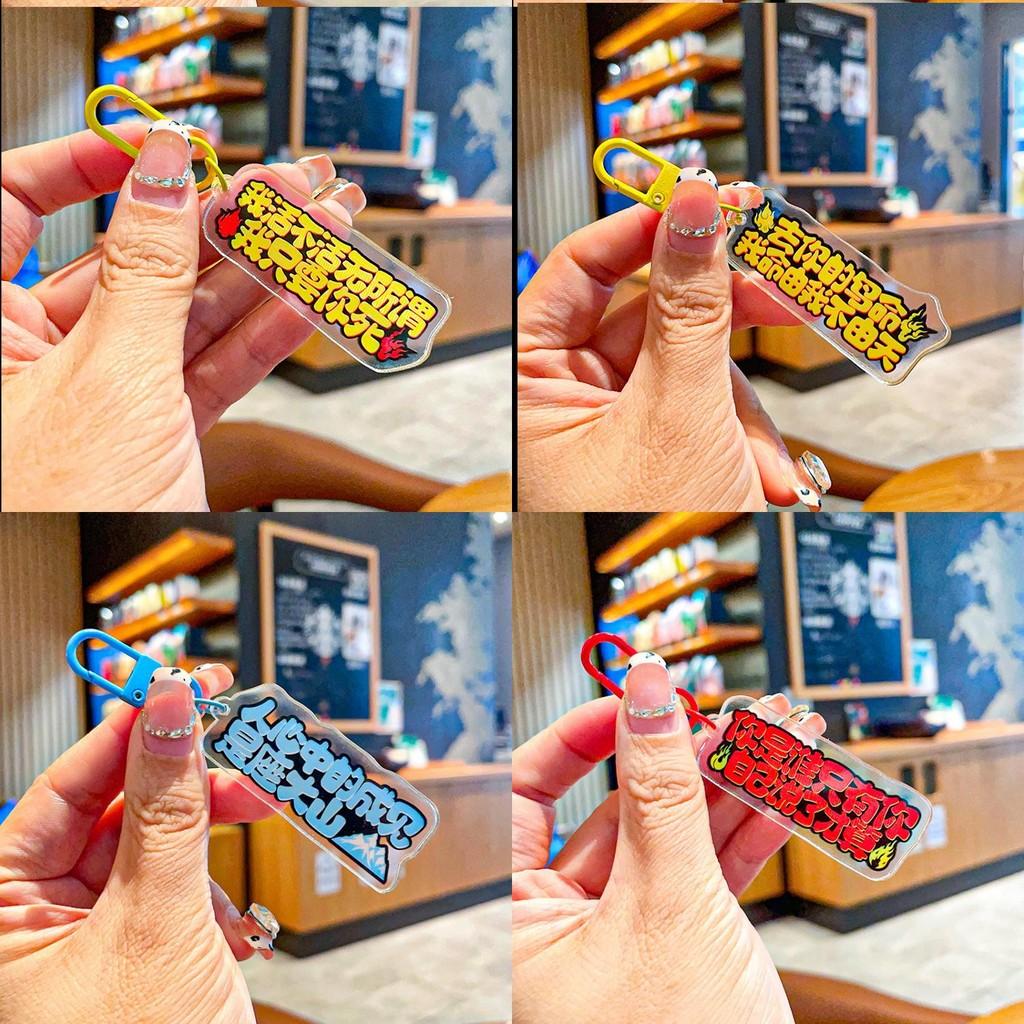 Colorful Acrylic Keychain With Quirky Quotes Perfect For Childrens Backpack Accessories