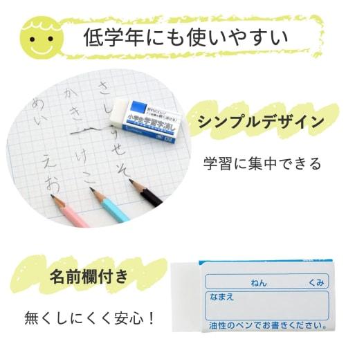 Sakura Crepas Eraser Elementary School Learning 60 10 pieces RFW60S(10)