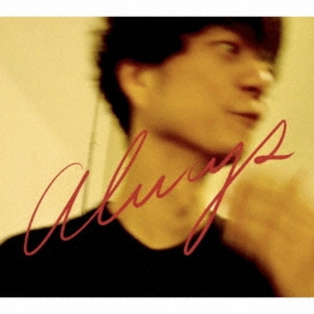 

Strange Reitaro Always