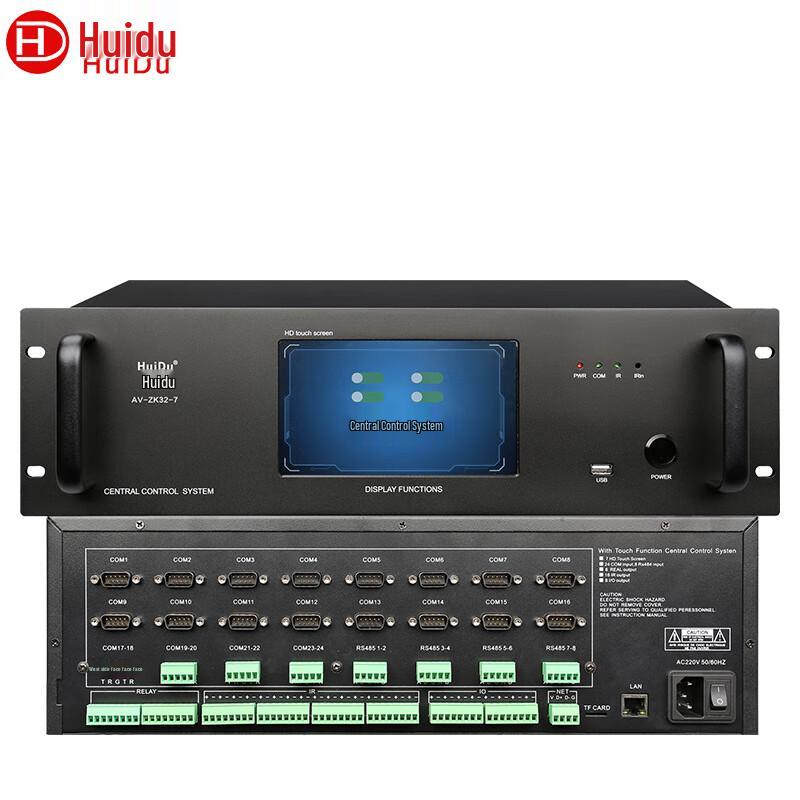 HuiDu Professional Smart Central Control System Host (CN version)