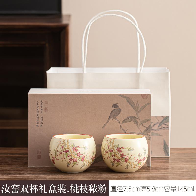 Beige Ru Kiln Master Cup Ceramic Kung Fu Tea Set Teacup Household Personal Tea Cup Pair Cup Gift Box
