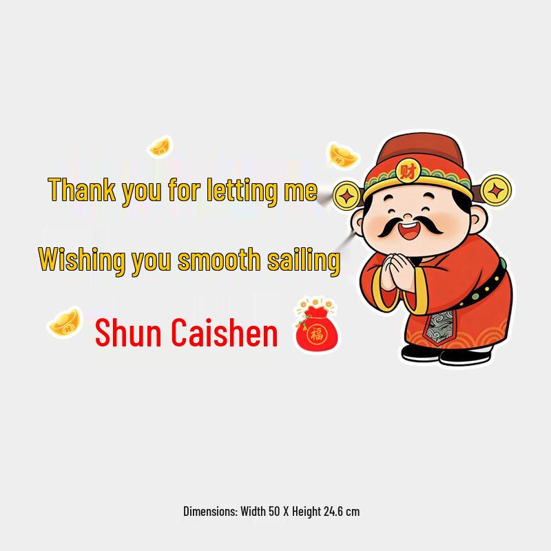 Smooth Sailing & Wealth Wishes Reflective Waterproof Rear Window Sticker